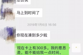 鸡东融资清欠服务