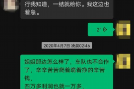 鸡东企业清欠服务