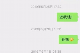 鸡东讨债公司成功追回拖欠八年欠款50万成功案例